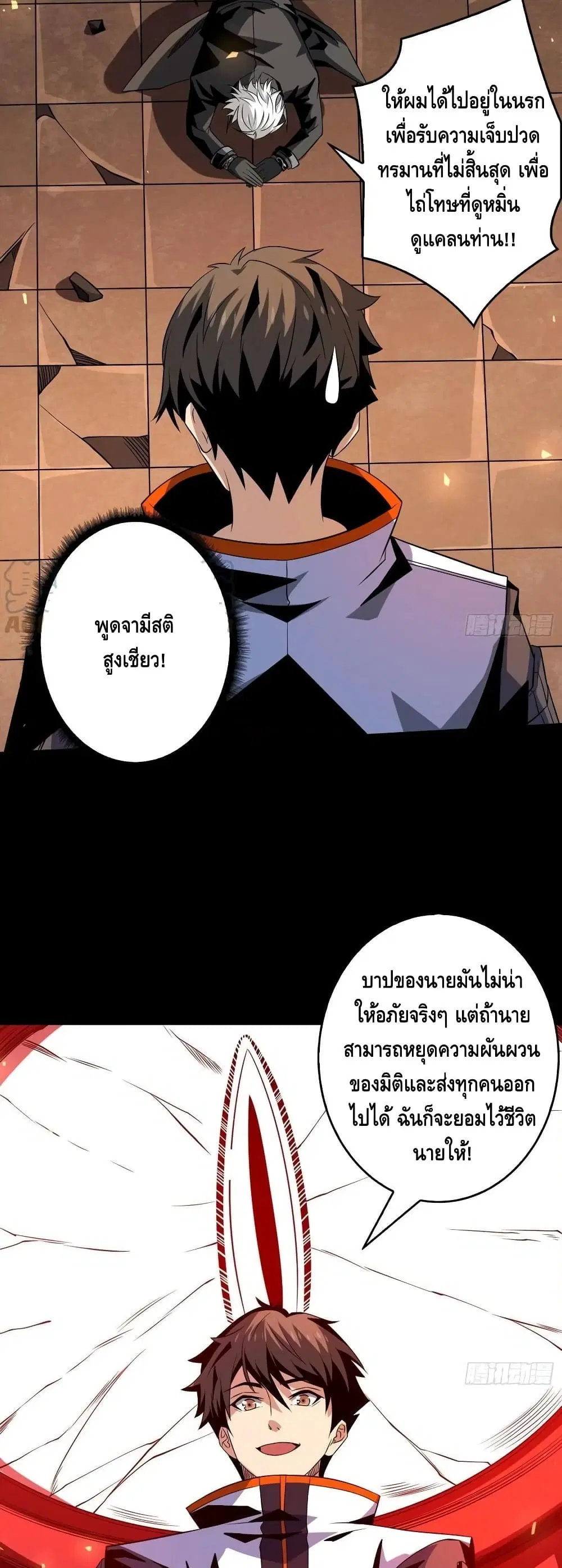 หน้า 15 จาก 34