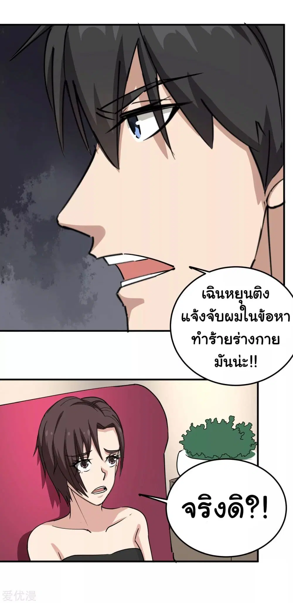 หน้า 13 จาก 22