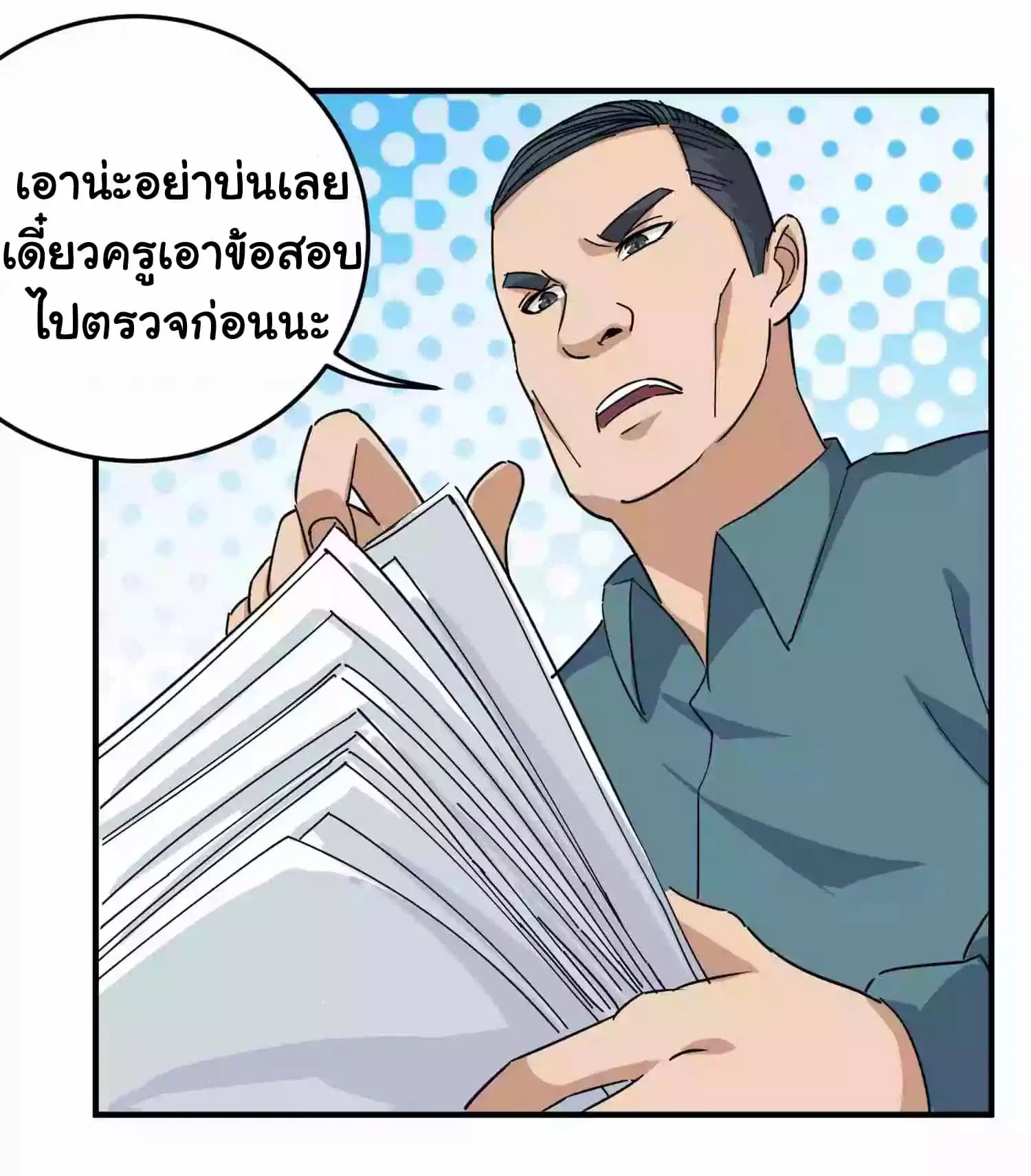 หน้า 19 จาก 35