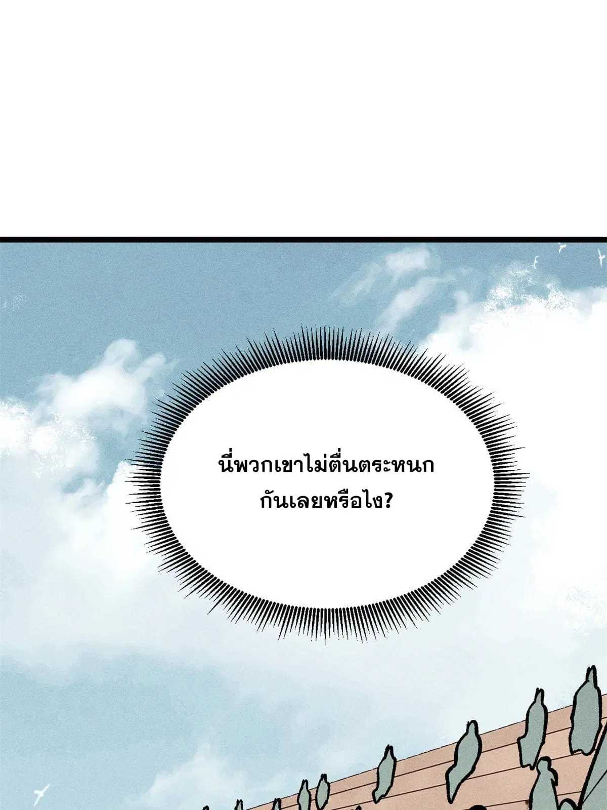 หน้า 9 จาก 84