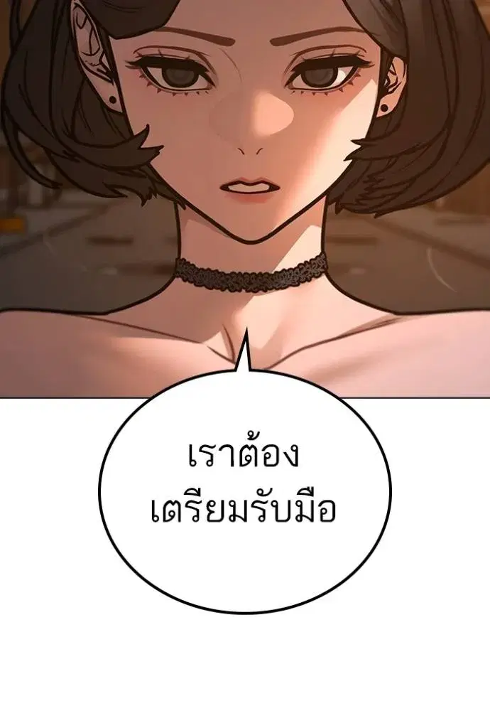 หน้า 206 จาก 219