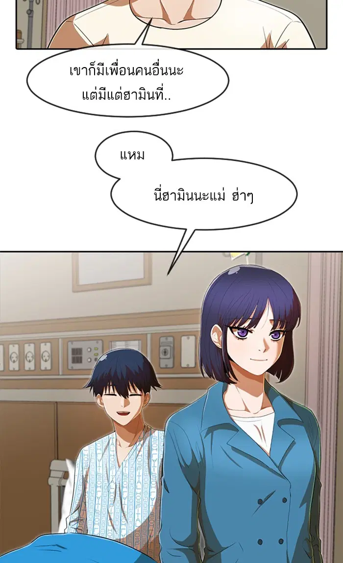 หน้า 29 จาก 104