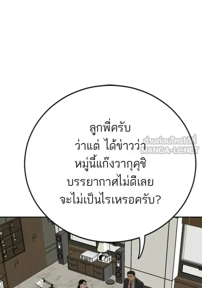หน้า 81 จาก 127