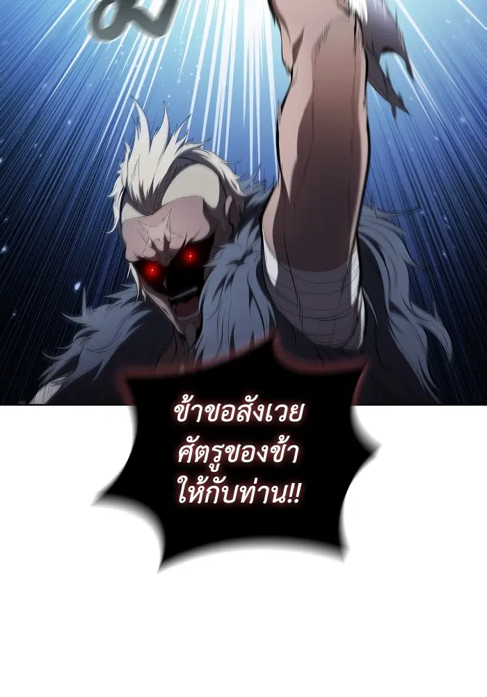 หน้า 65 จาก 116