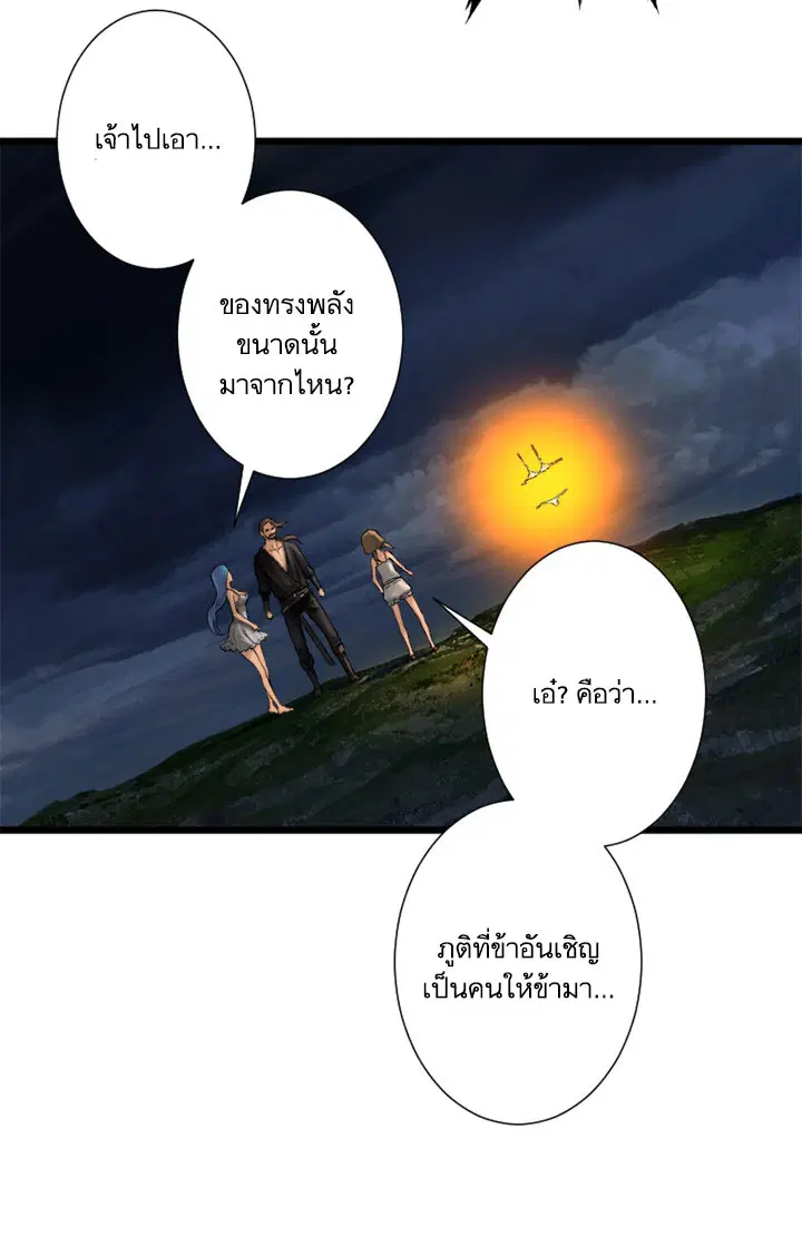 หน้า 34 จาก 49