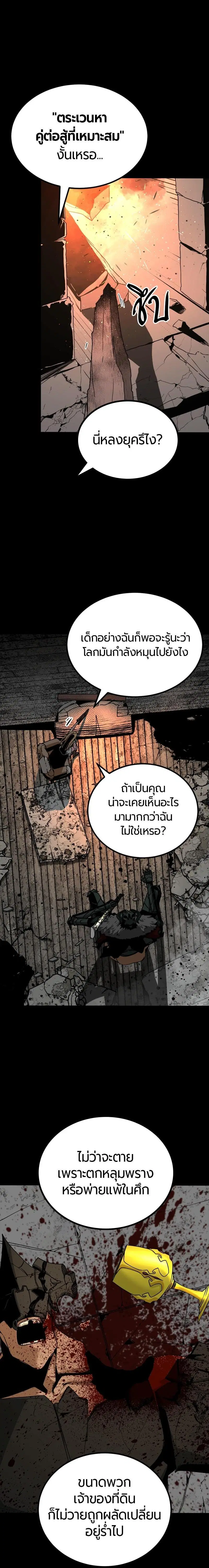 หน้า 6 จาก 31