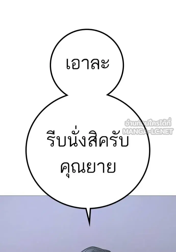 หน้า 39 จาก 198