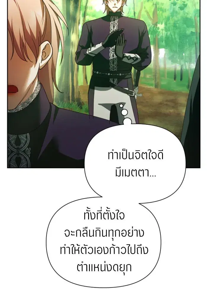หน้า 163 จาก 177