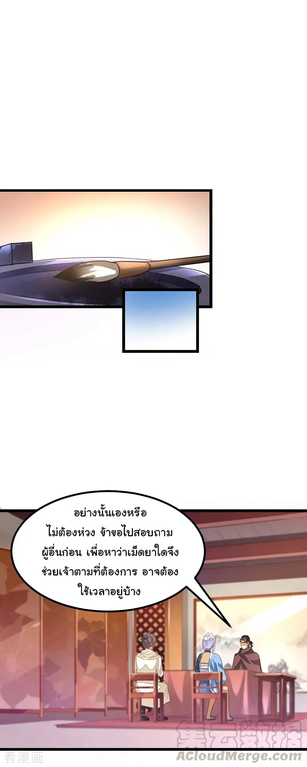 หน้า 10 จาก 22