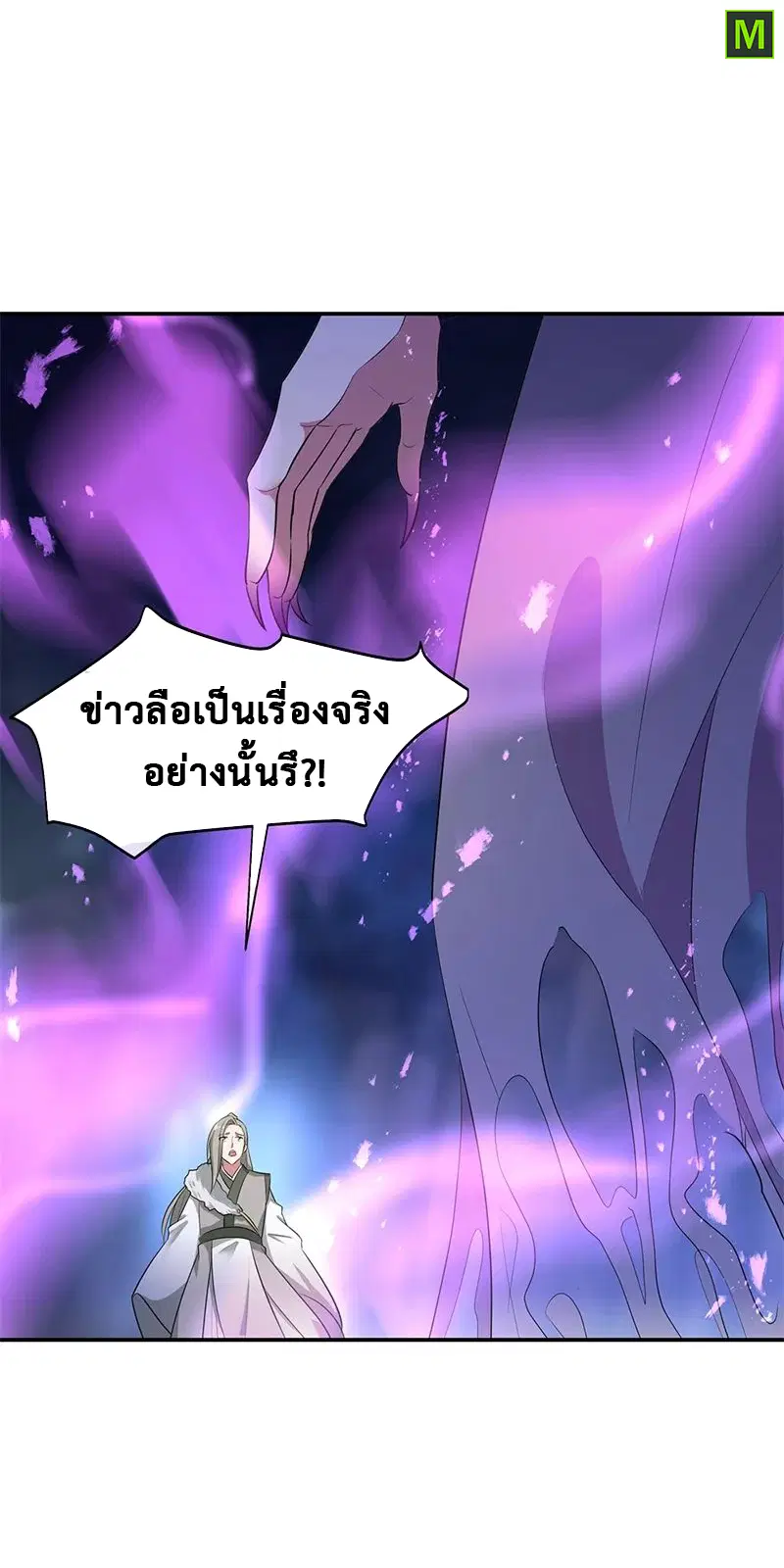 หน้า 13 จาก 17