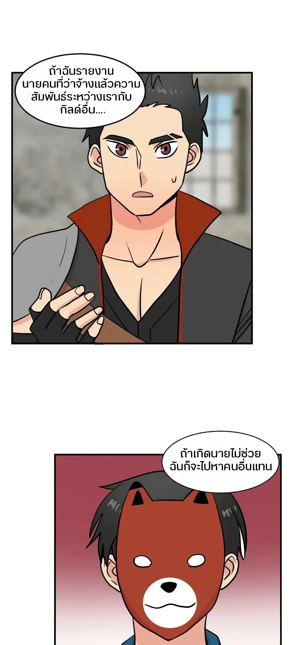 หน้า 4 จาก 39