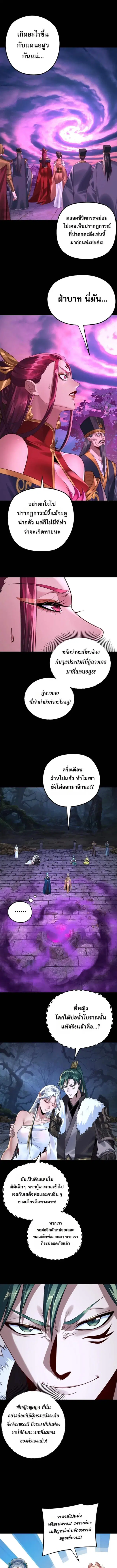 หน้า 8 จาก 11