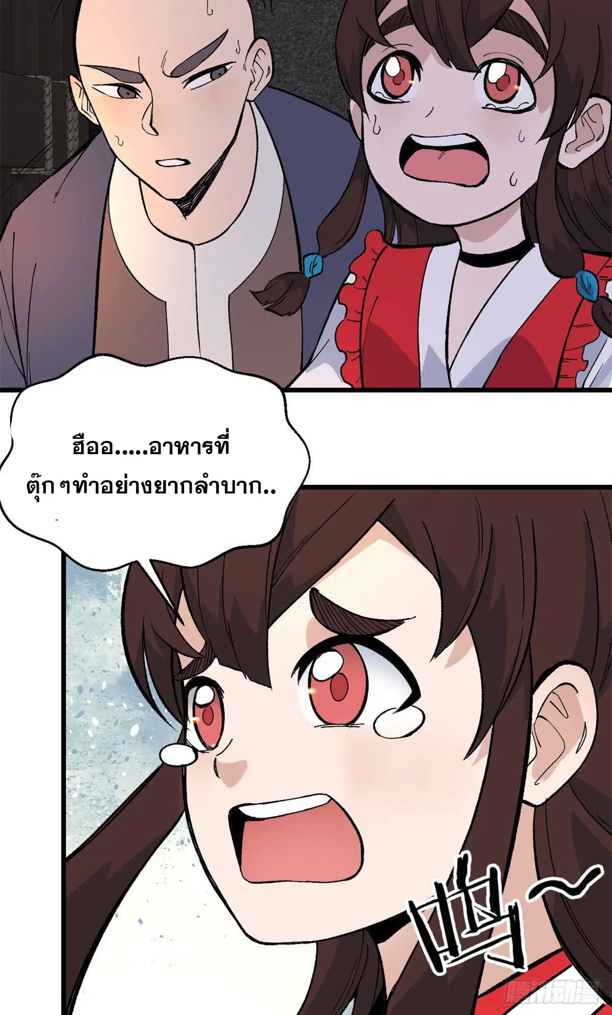 หน้า 29 จาก 36