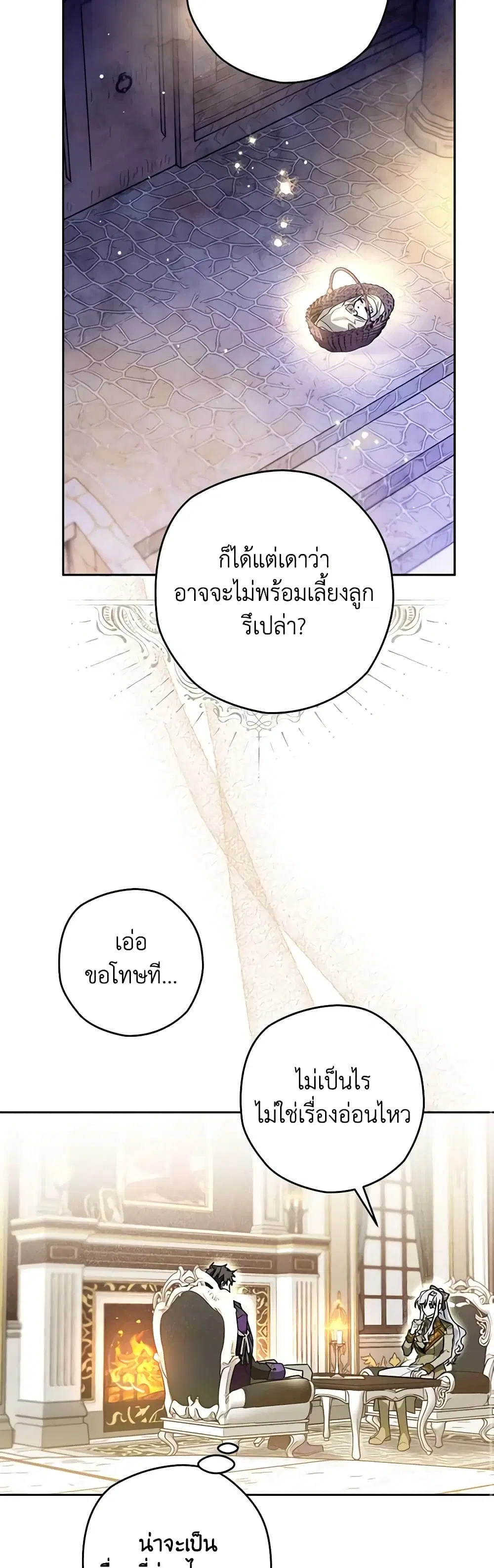 หน้า 11 จาก 52