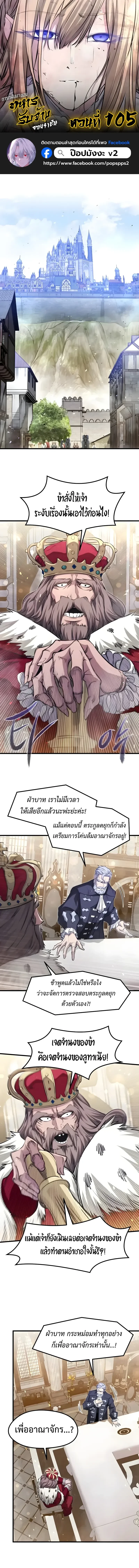 หน้า 1 จาก 19