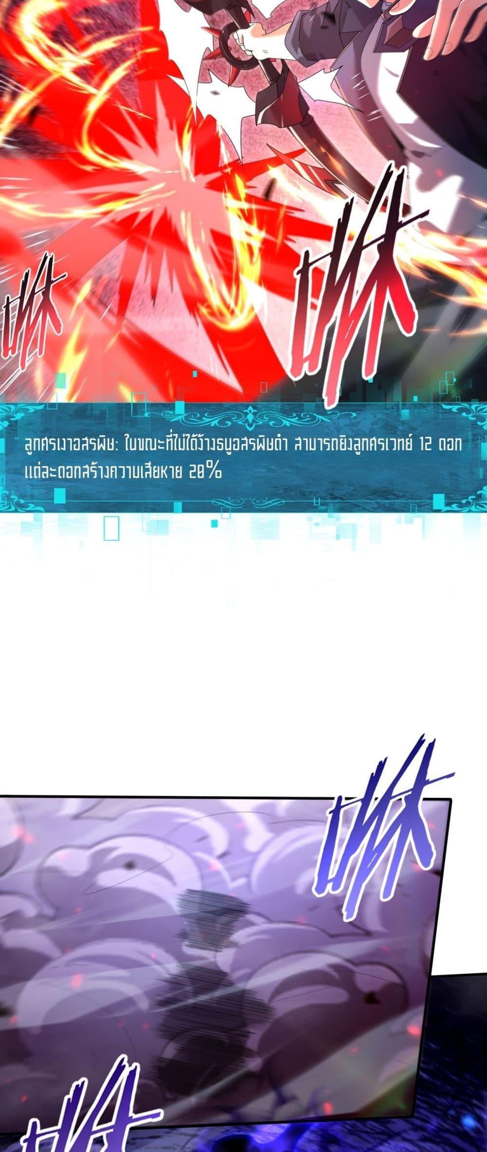 หน้า 3 จาก 42