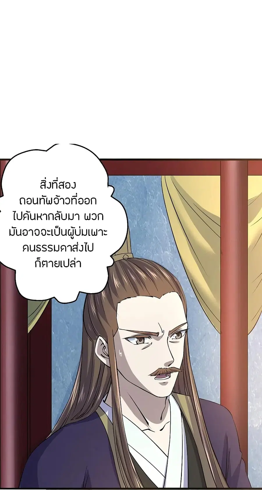 หน้า 30 จาก 42