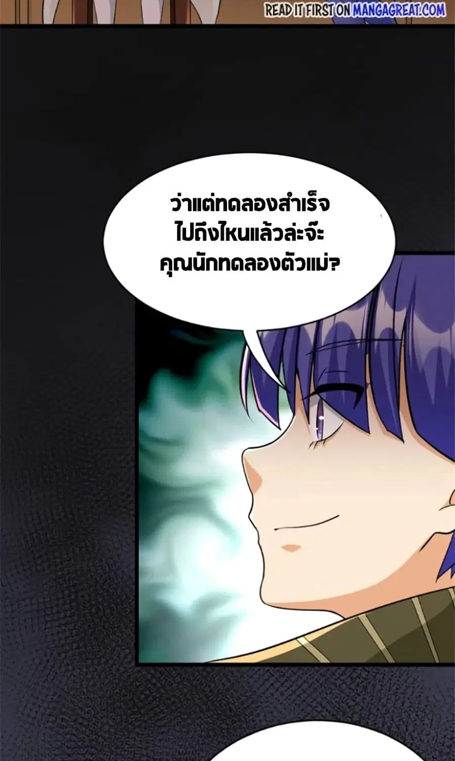 หน้า 13 จาก 45