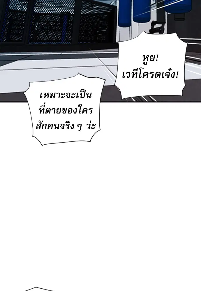 หน้า 121 จาก 159