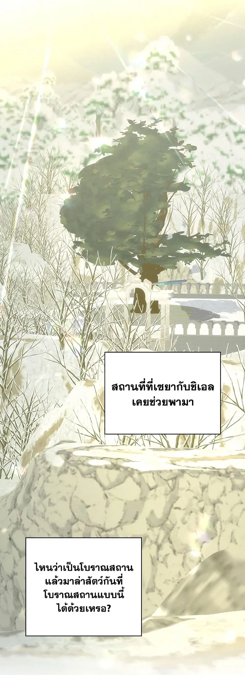 หน้า 31 จาก 35