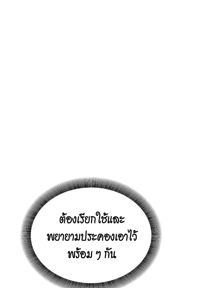 หน้า 130 จาก 161