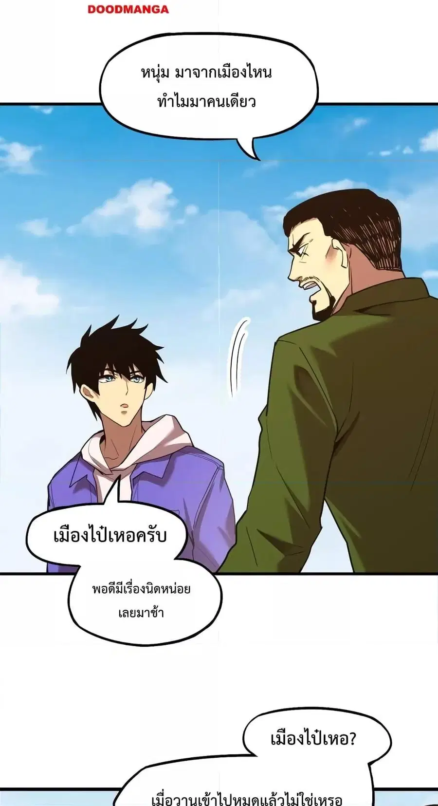 หน้า 27 จาก 62