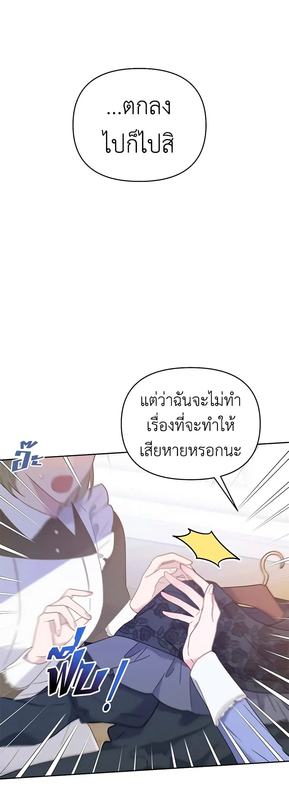 หน้า 38 จาก 43