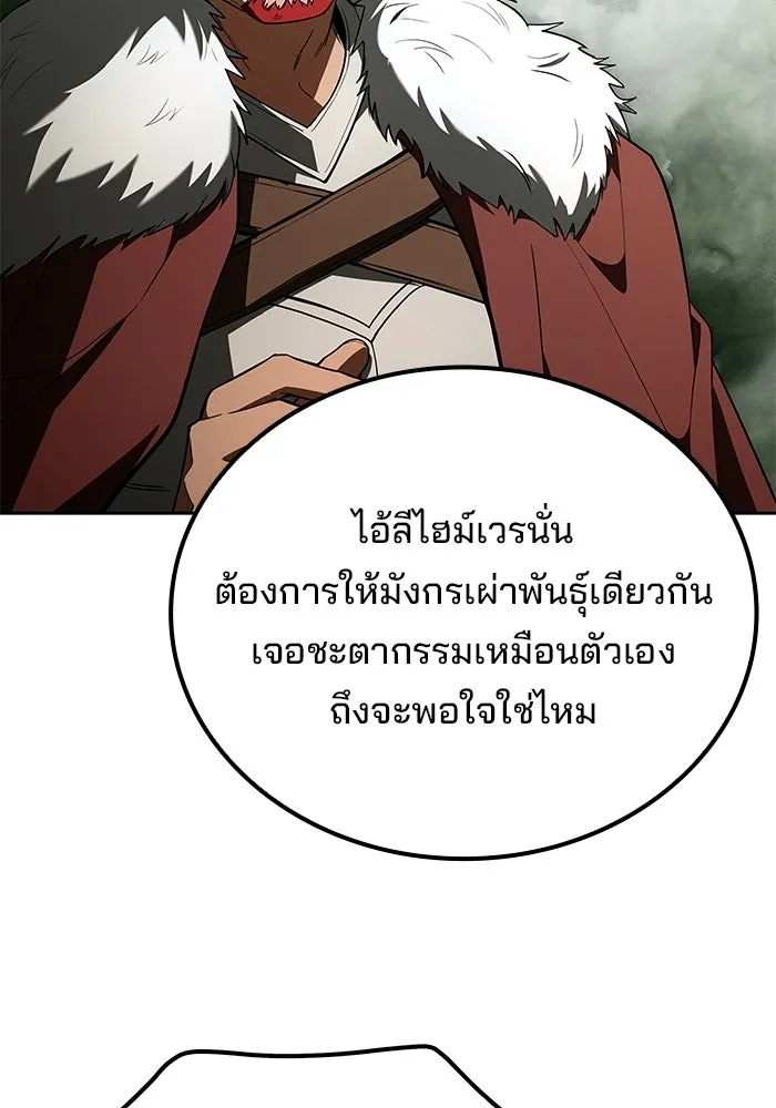 หน้า 95 จาก 146