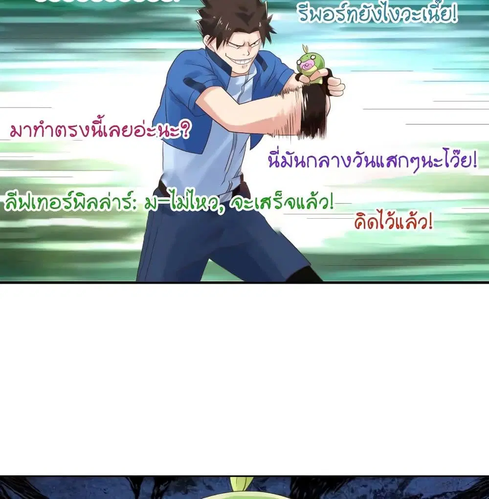หน้า 11 จาก 39