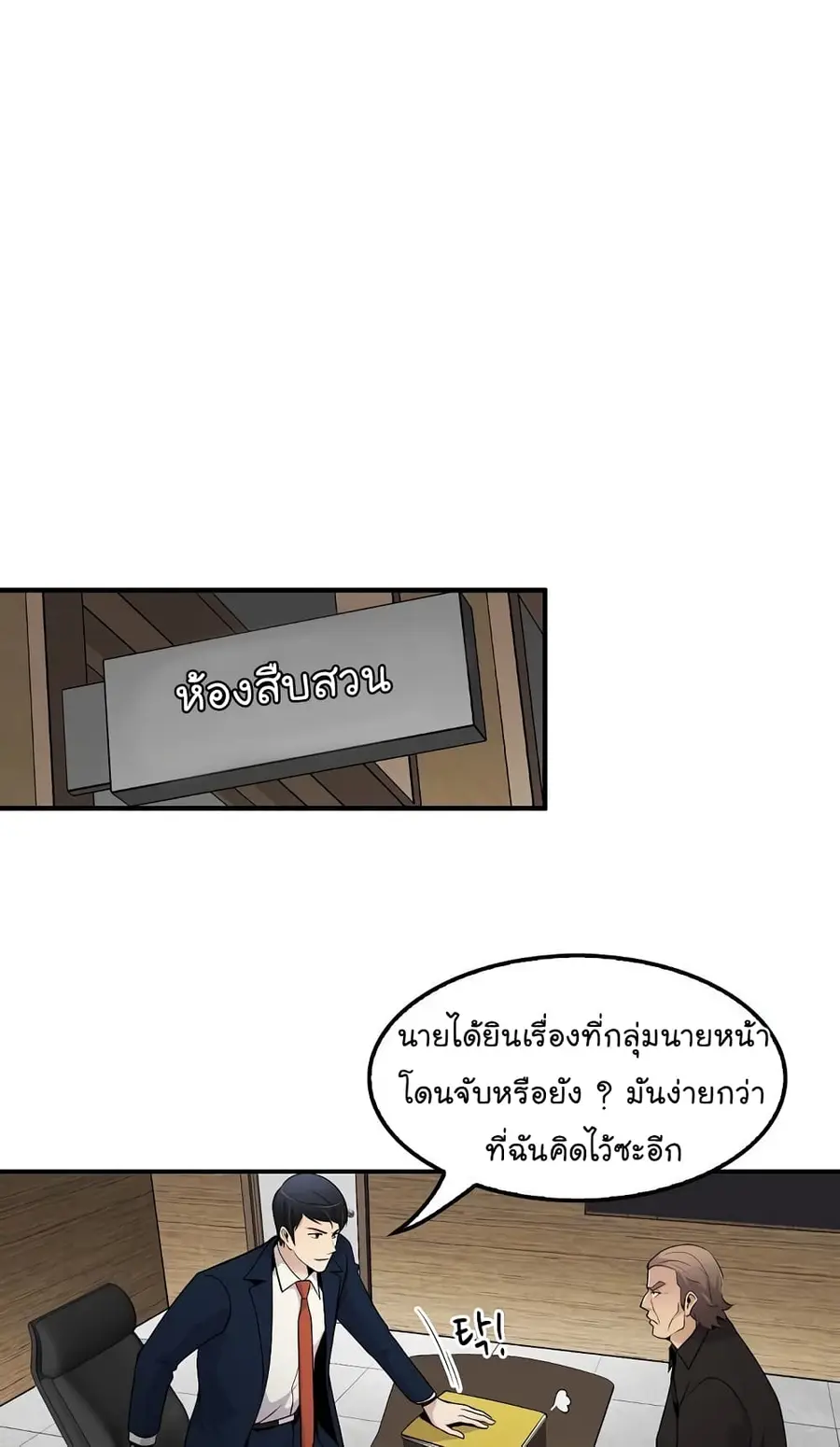 หน้า 52 จาก 62