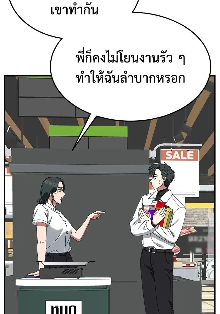 หน้า 101 จาก 200