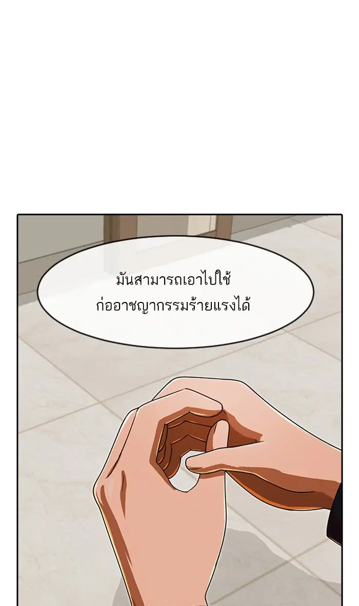 หน้า 33 จาก 148
