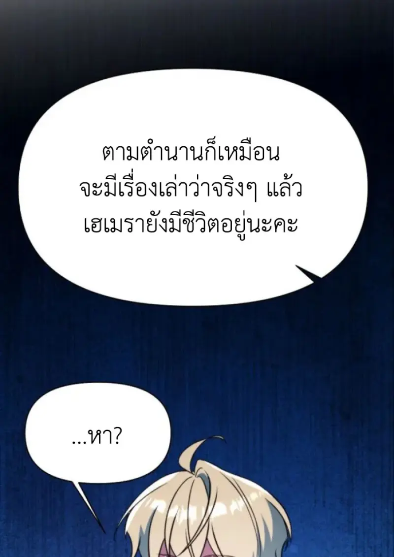 หน้า 59 จาก 121