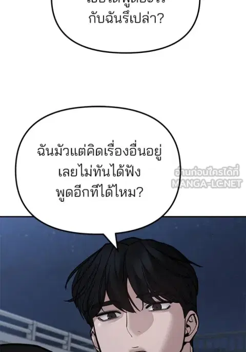 หน้า 92 จาก 192