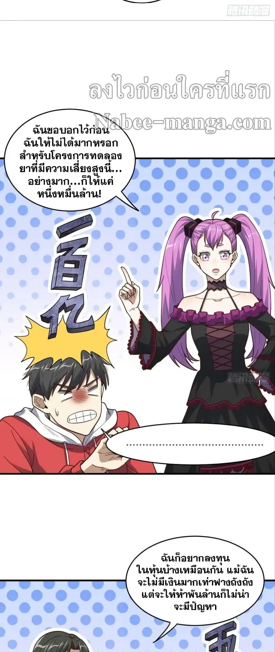 หน้า 16 จาก 42