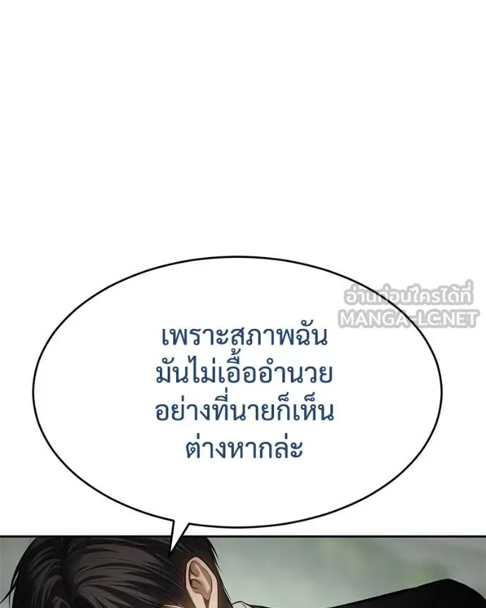 หน้า 15 จาก 238