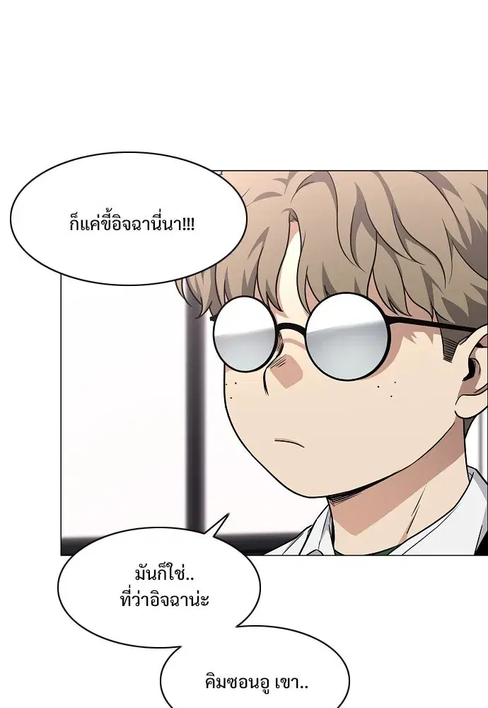 หน้า 82 จาก 174