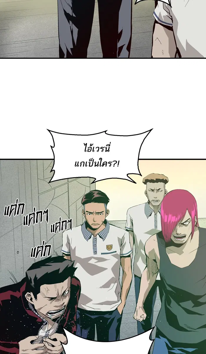 หน้า 88 จาก 106