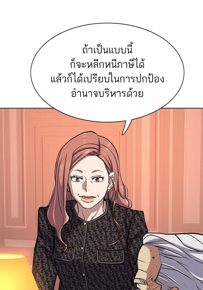 หน้า 53 จาก 118