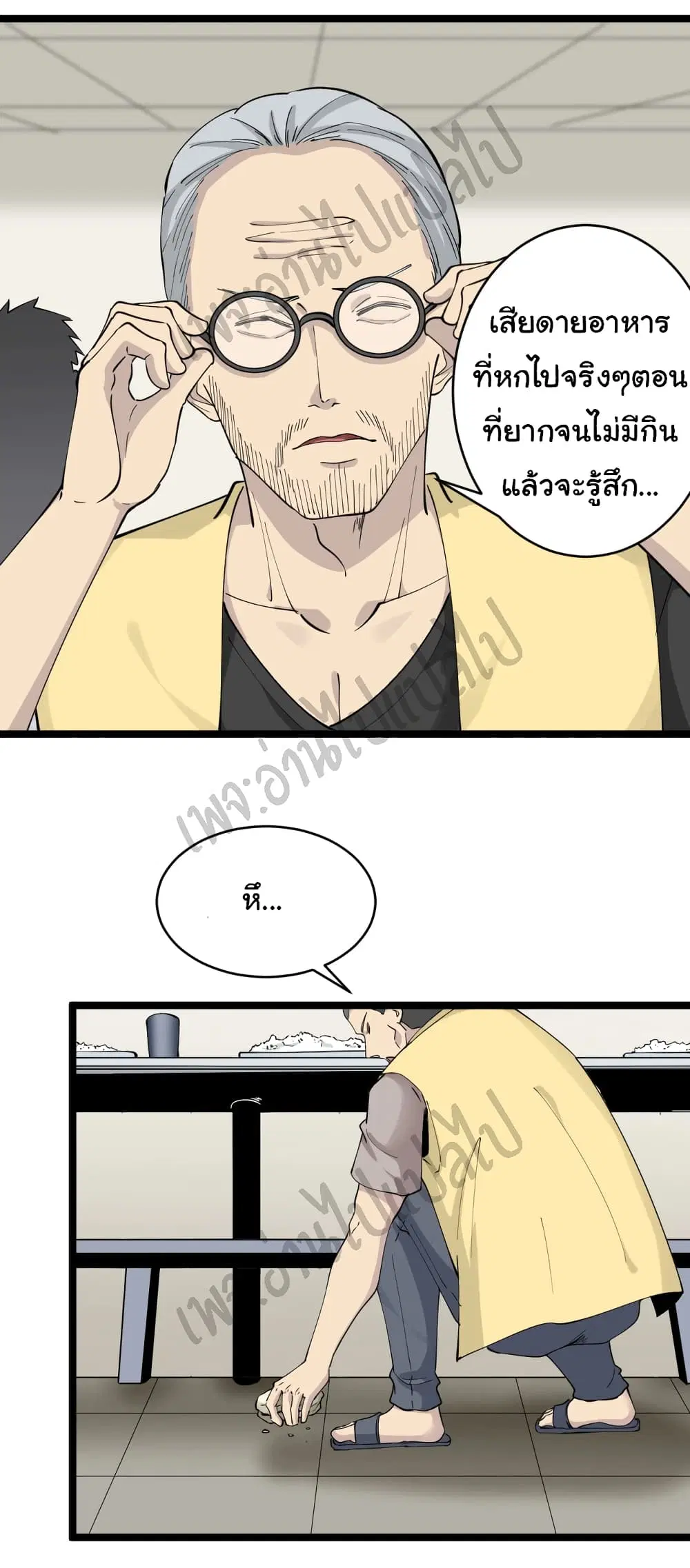 หน้า 8 จาก 36