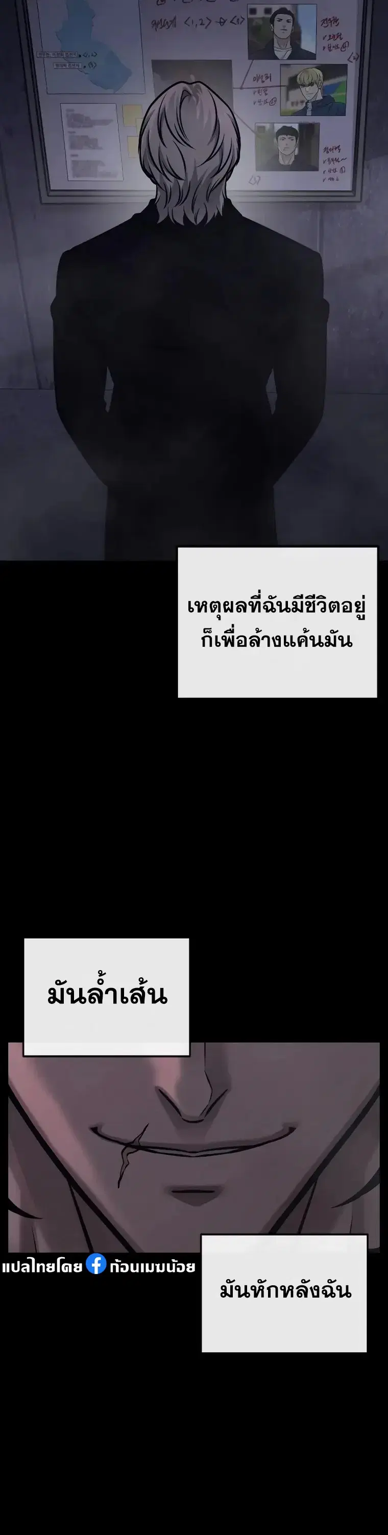 หน้า 53 จาก 68