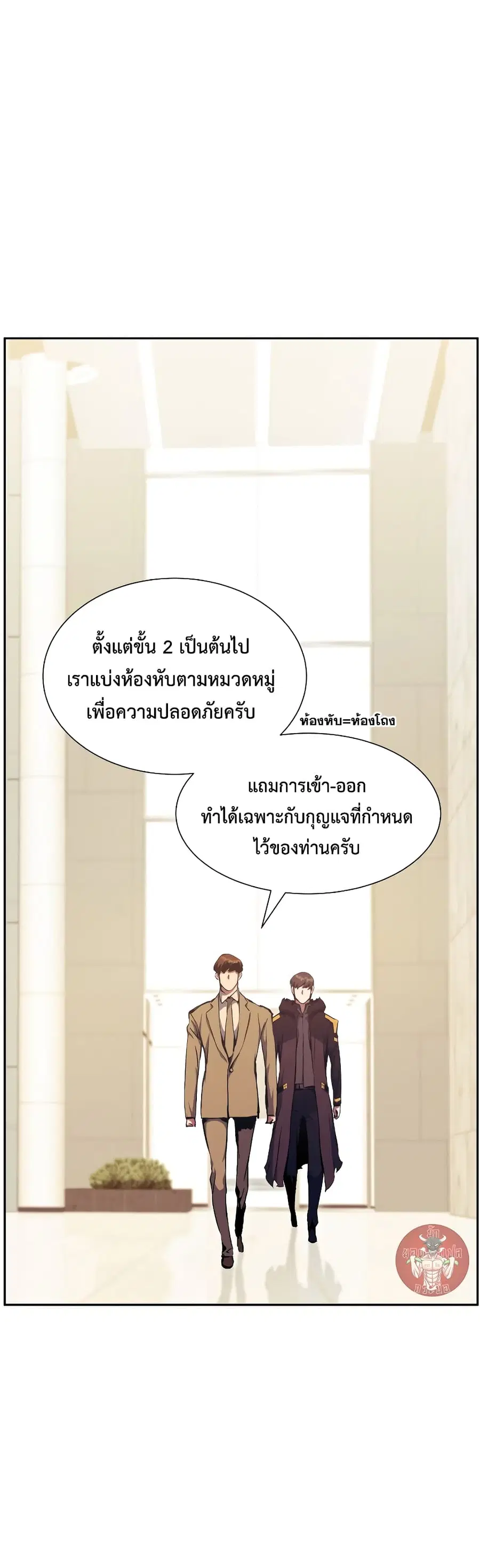หน้า 19 จาก 60