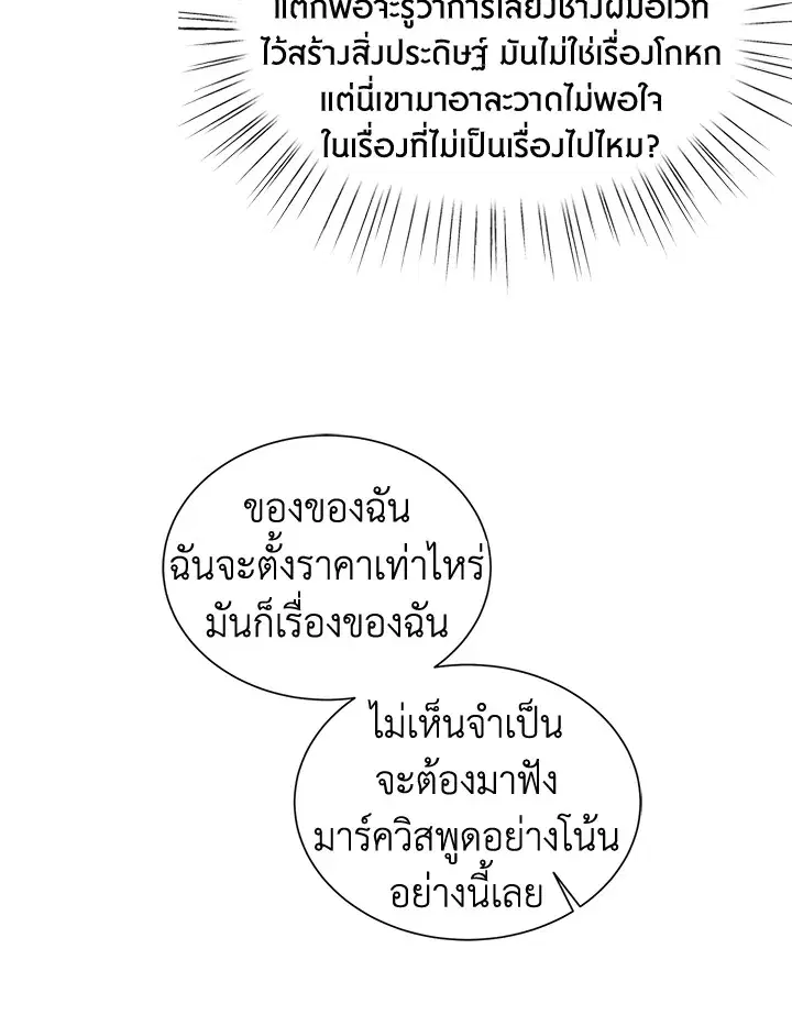 หน้า 43 จาก 83