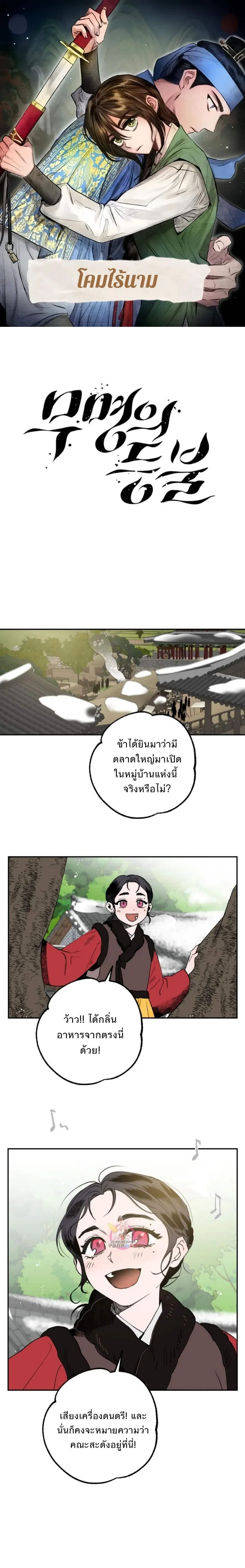 หน้า 1 จาก 32