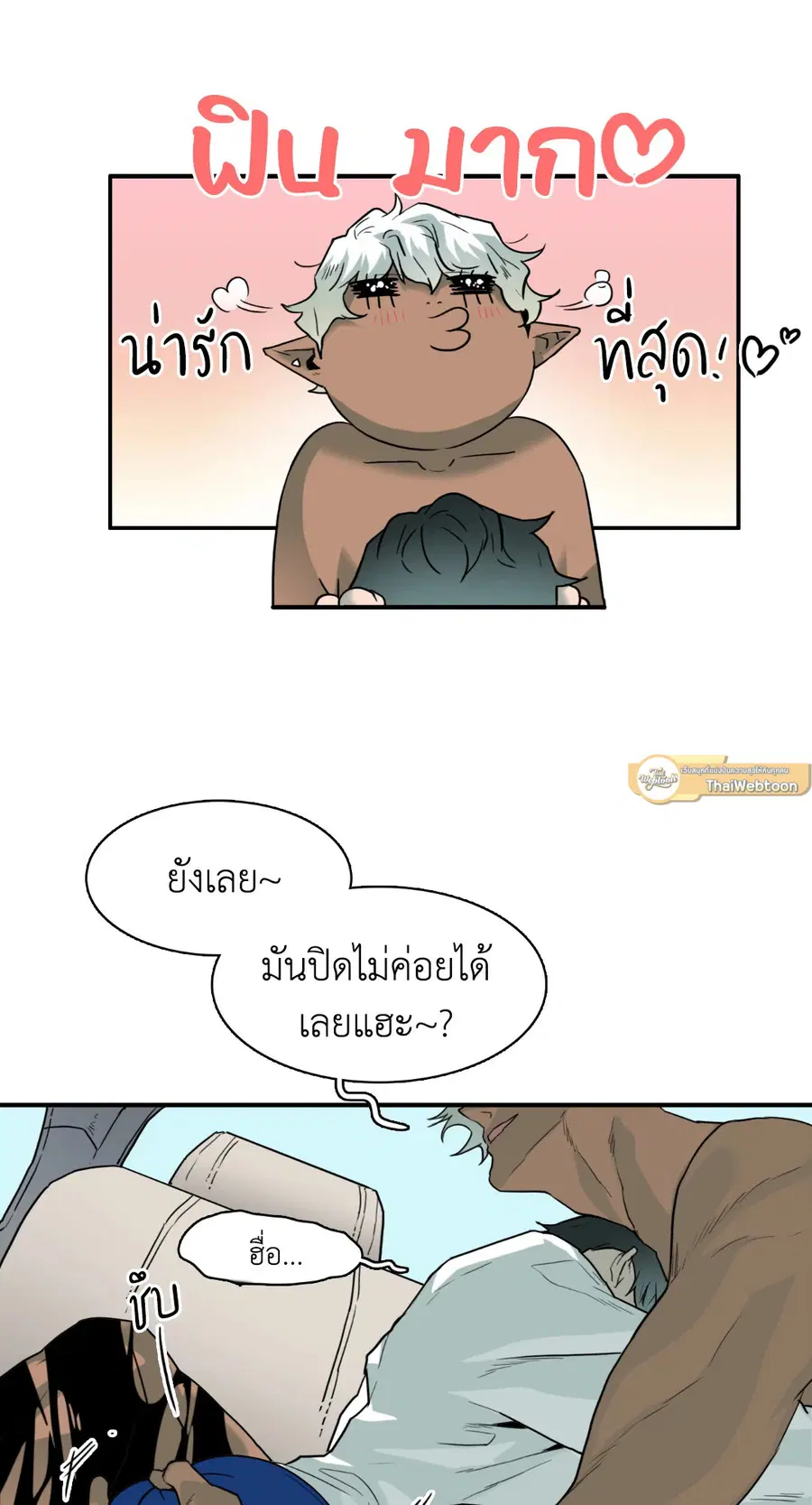 หน้า 11 จาก 65