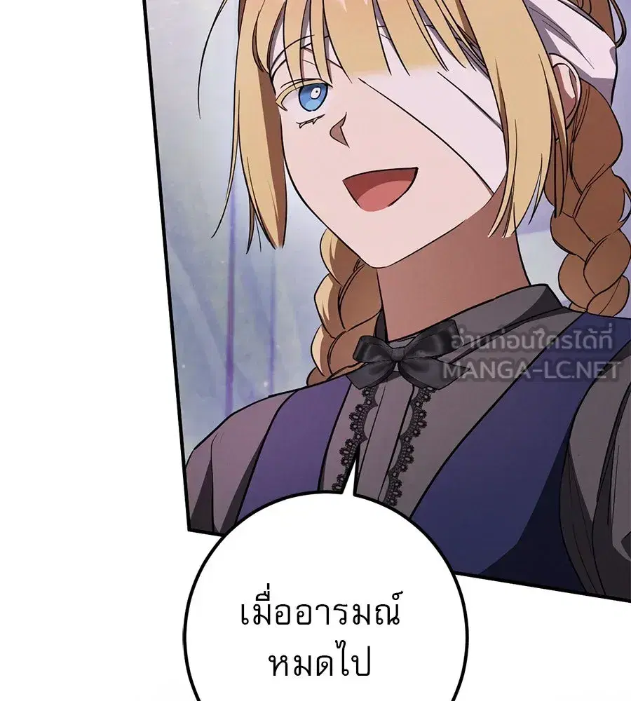 หน้า 99 จาก 166