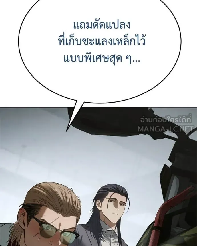 หน้า 75 จาก 231