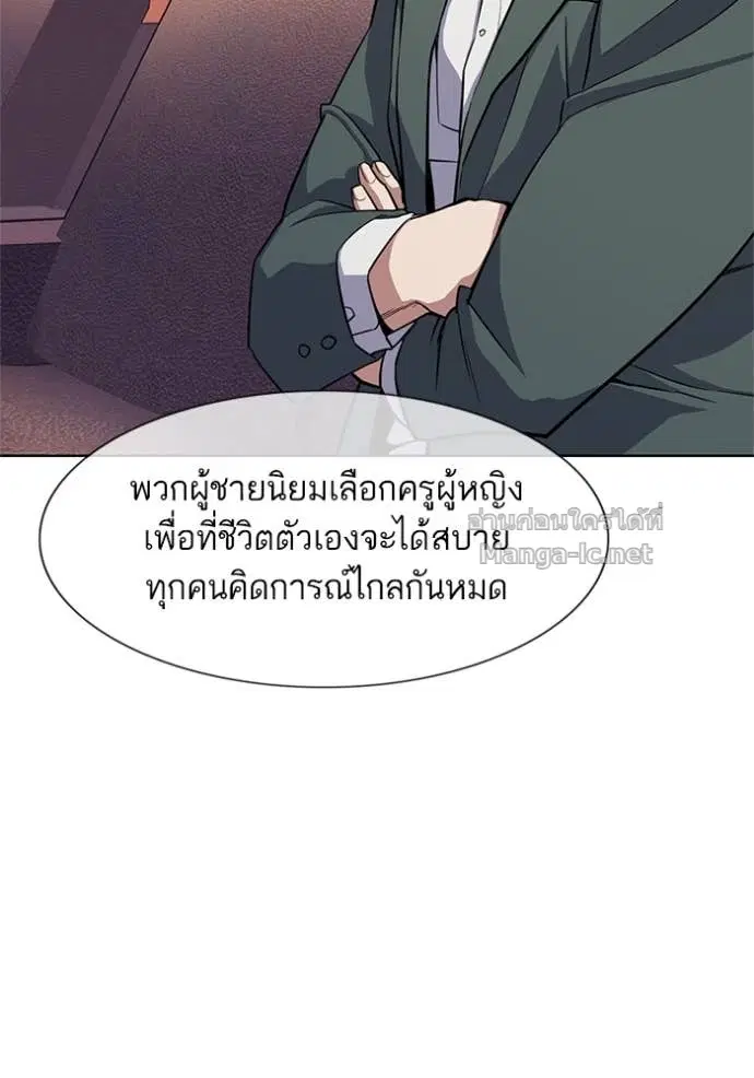 หน้า 93 จาก 117