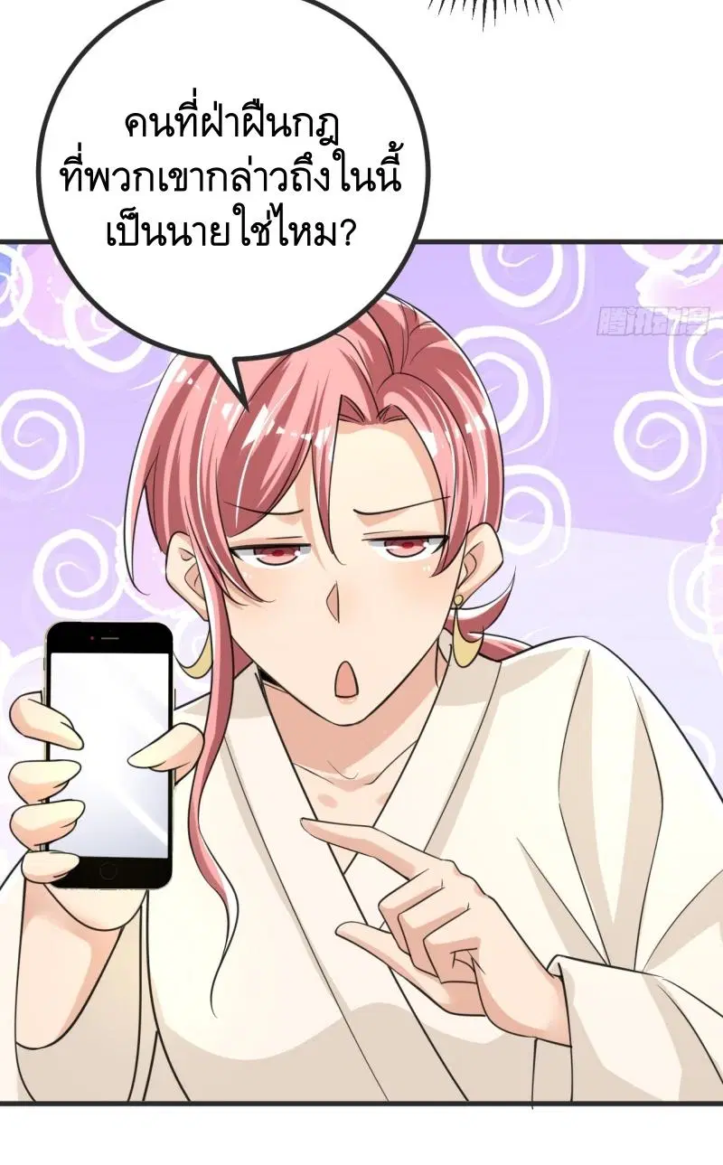 หน้า 11 จาก 56
