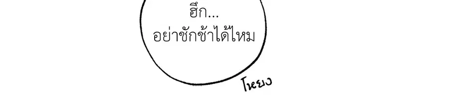 หน้า 77 จาก 94